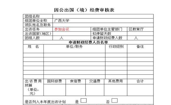 太阳成集团tyc41183